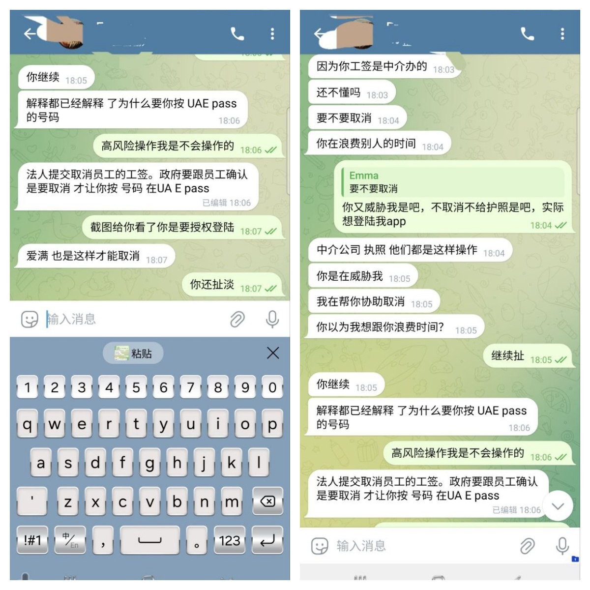 曝光亚博